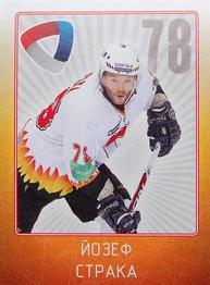 2011-12 Sereal KHL Stickers #SEV-10 Josef Straka Front