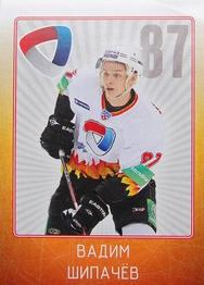 2011-12 Sereal KHL Stickers #SEV-14 Vadim Shipachyov Front