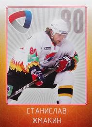 2011-12 Sereal KHL Stickers #SEV-17 Stanislav Zhmakin Front
