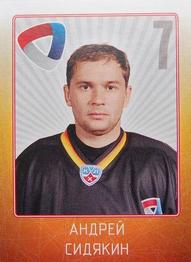 2011-12 Sereal KHL Stickers #SEV-20 Andrei Sidyakin Front