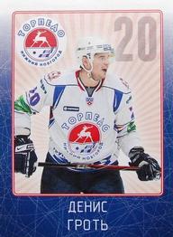 2011-12 Sereal KHL Stickers #TOR-11 Denis Grot Front