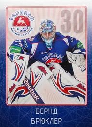 2011-12 Sereal KHL Stickers #TOR-16 Bernd Bruckler Front