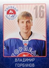 2011-12 Sereal KHL Stickers #TOR-21 Vladimir Gorbunov Front