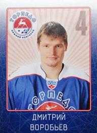 2011-12 Sereal KHL Stickers #TOR-27 Dmitry Vorobyov Front