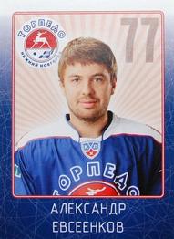 2011-12 Sereal KHL Stickers #TOR-31 Alexander Yevseyenkov Front