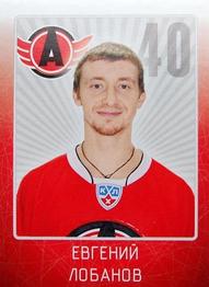 2011-12 Sereal KHL Stickers #AVT-07 Evgeny Lobanov Front