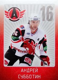 2011-12 Sereal KHL Stickers #AVT-09 Andrei Subbotin Front