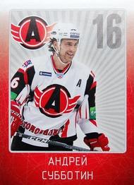 2011-12 Sereal KHL Stickers #AVT-10 Andrei Subbotin Front