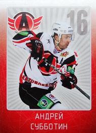 2011-12 Sereal KHL Stickers #AVT-14 Andrei Subbotin Front
