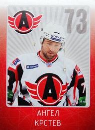 2011-12 Sereal KHL Stickers #AVT-18 Angel Krstev Front