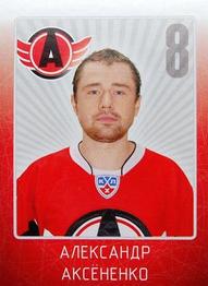 2011-12 Sereal KHL Stickers #AVT-22 Alexander Aksyonenko Front