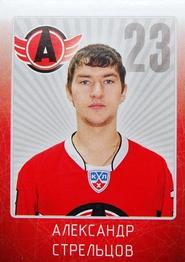 2011-12 Sereal KHL Stickers #AVT-25 Alexander Streltsov Front