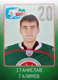 2011-12 Sereal KHL Stickers #AKB-07 Stanislav Galimov Front
