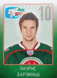 2011-12 Sereal KHL Stickers #AKB-20 Lauris Darzins Front