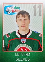 2011-12 Sereal KHL Stickers #AKB-21 Yevgeni Bodrov Front