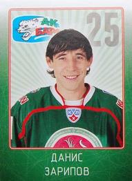 2011-12 Sereal KHL Stickers #AKB-22 Danis Zaripov Front