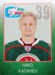 2011-12 Sereal KHL Stickers #AKB-27 Niko Kapanen Front