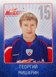 2011-12 Sereal KHL Stickers #MMG-30 Georgi Misharin Front