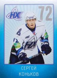 2011-12 Sereal KHL Stickers #NHK-09 Sergei Konkov Front