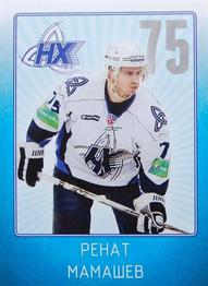 2011-12 Sereal KHL Stickers #NHK-13 Renat Mamashev Front
