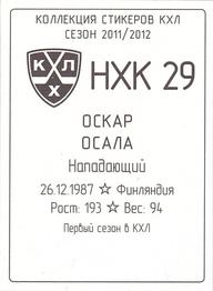 2011-12 Sereal KHL Stickers #NHK-29 Oskar Osala Back