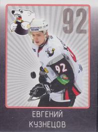 2011-12 Sereal KHL Stickers #TRK-09 Evgeny Kuznetsov Front