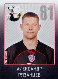2011-12 Sereal KHL Stickers #TRK-25 Alexander Ryazantsev Front