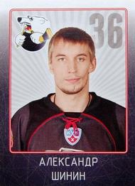 2011-12 Sereal KHL Stickers #TRK-29 Alexander Shinin Front