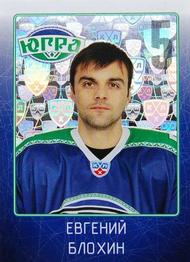 2011-12 Sereal KHL Stickers #YGR-06 Evgeny Blokhin Front
