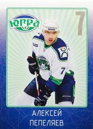 2011-12 Sereal KHL Stickers #YGR-11 Alexei Pepelyaev Front