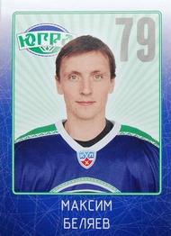 2011-12 Sereal KHL Stickers #YGR-21 Maxim Belyayev Front