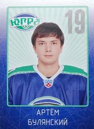 2011-12 Sereal KHL Stickers #YGR-22 Artyom Bulyansky Front