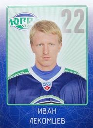 2011-12 Sereal KHL Stickers #YGR-25 Ivan Lekomtsev Front