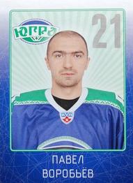 2011-12 Sereal KHL Stickers #YGR-28 Pavel Vorobyov Front