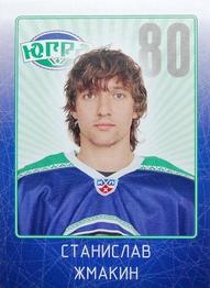 2011-12 Sereal KHL Stickers #YGR-30 Stanislav Zhmakin Front