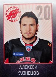 2011-12 Sereal KHL Stickers #AVG-07 Alexei Kalyuzhny Front