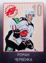 2011-12 Sereal KHL Stickers #AVG-14 Roman Cervenka Front