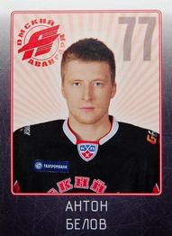 2011-12 Sereal KHL Stickers #AVG-23 Anton Belov Front