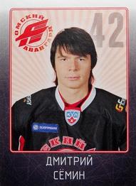 2011-12 Sereal KHL Stickers #AVG-30 Dmitry Semin Front
