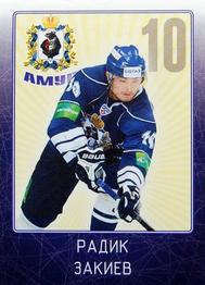 2011-12 Sereal KHL Stickers #AMR-09 Radik Zakiyev Front