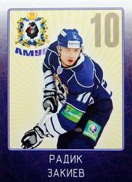 2011-12 Sereal KHL Stickers #AMR-12 Radik Zakiyev Front