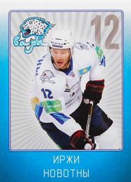 2011-12 Sereal KHL Stickers #BAR-18 Jiri Novotny Front