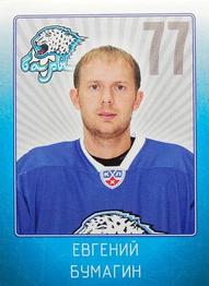 2011-12 Sereal KHL Stickers #BAR-19 Evgeny Bumagin Front