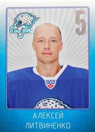2011-12 Sereal KHL Stickers #BAR-24 Alexei Litvinenko Front