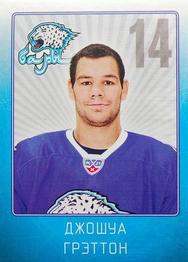 2011-12 Sereal KHL Stickers #BAR-29 Josh Gratton Front
