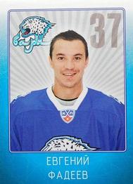 2011-12 Sereal KHL Stickers #BAR-30 Evgeny Fadeyev Front