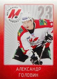 2011-12 Sereal KHL Stickers #MNK-10 Alexander Golovin Front