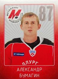 2011-12 Sereal KHL Stickers #MNK-21 Alexander Bumagin Front