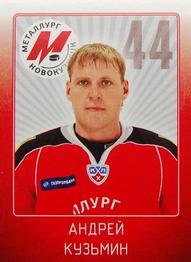 2011-12 Sereal KHL Stickers #MNK-27 Andrei Kuzmin Front