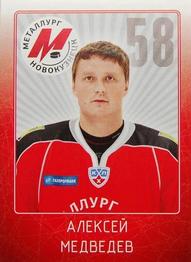 2011-12 Sereal KHL Stickers #MNK-28 Alexei Medvedev Front